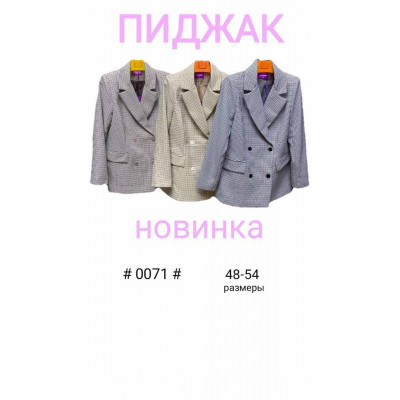 Белый льняной пиджак